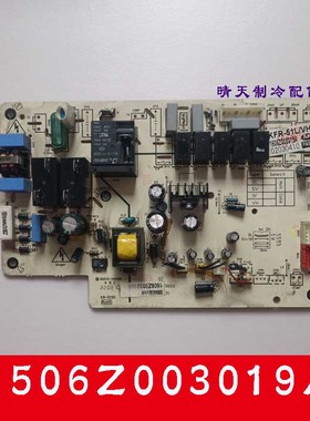 适用奥克斯空调内机主板 1506Z003019A 电脑板 KFR-51L/VH 线路板