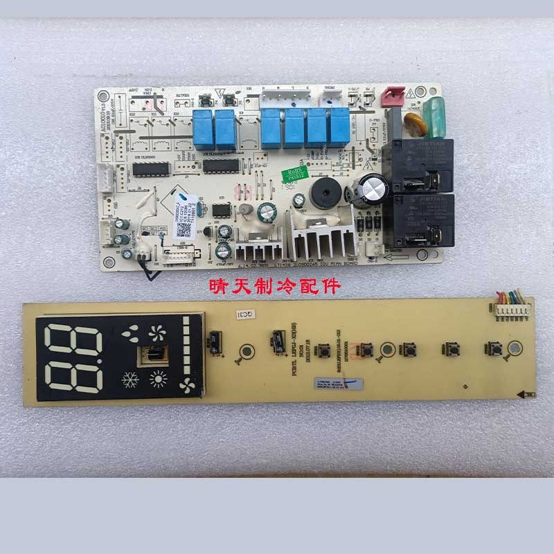 TCL空调内机主板210900265AZ/AL/BE 柜机电脑板2/3/5匹控制显示板