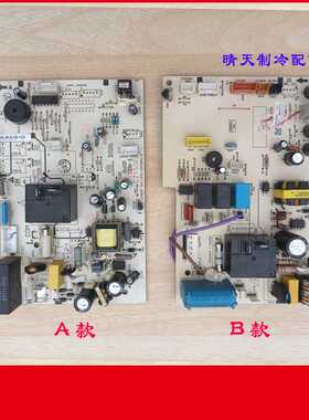 海信空调内机电脑板1996666C内机主板PCB05-404-V02/1553856B