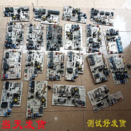 全新奥克斯空调电脑板KFR-（51-72）L/ND/SF/QA/QBD/M-1内机主板