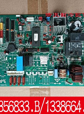 海信科龙空调1435868.A主板电脑板1359966.D/E/F1328559.C1338664