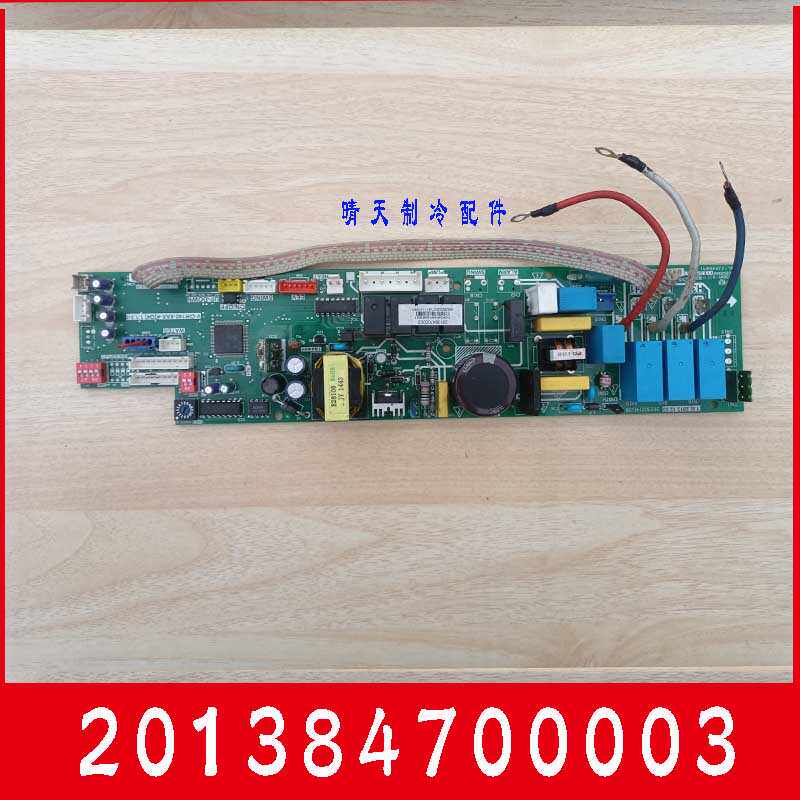 美的中央空调内机主板V-CIK140-SAN天花吸顶机电脑板201384700003