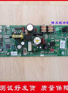适用格力变频空调U铂电脑板30148880 主板M804F3G控制板GRJ804-A4