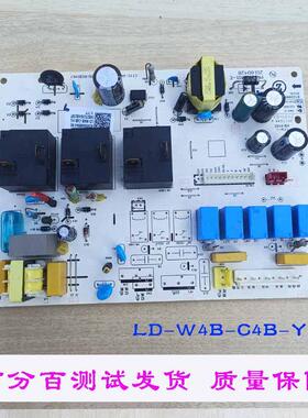 原装志高空调柜机变频主板P301aDT01-E线路板LD-W4B-C4B-YG电路板