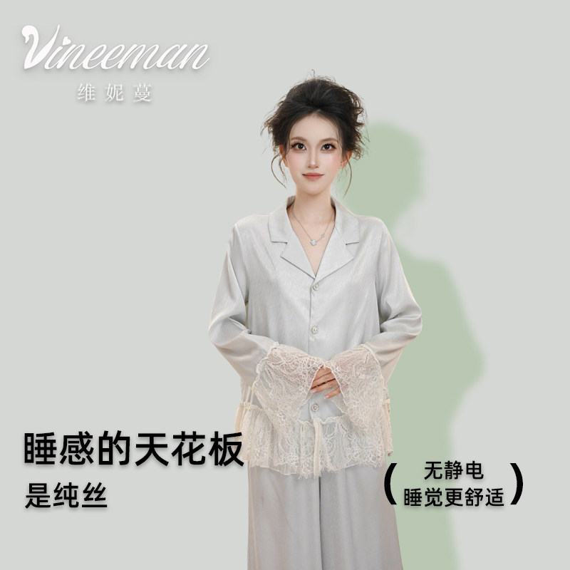 【水乳啵啵】法式甜美公主风柳叶丝睡衣女春夏蕾丝花边家居服套装