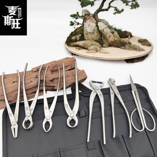 正品麦斯旺不锈钢球节剪叉枝剪破杆钳叶芽剪专业盆景制作修剪套装