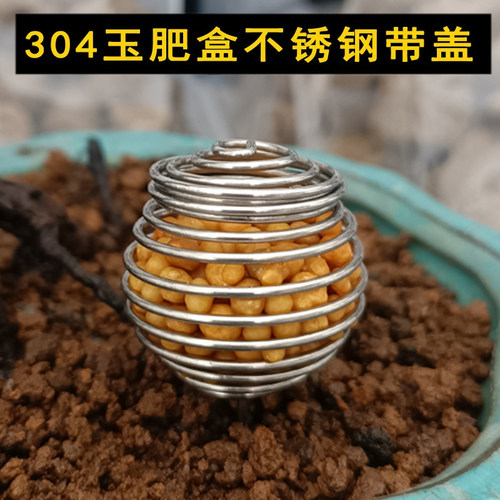 不锈钢玉肥盒经久耐用耐腐蚀