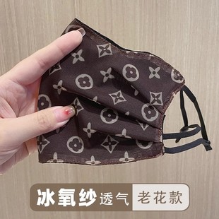 2025年新款 老花防晒口罩春夏薄款 两层网纱透气网红同款 高颜值 时尚