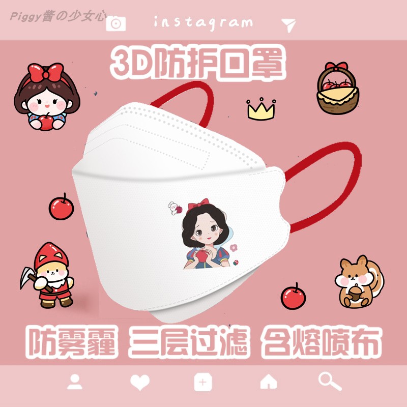 2022新款时尚高颜值3d立体可爱