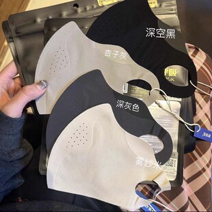 夏季 舒美佳运动防晒口罩男女同款 情侣装 饰 新款