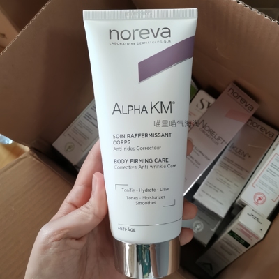现货包邮|鸡皮橡皮擦！noreva欧诺颜果酸身体乳保湿光滑肌肤200ml