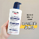EUCERIN优色林10%尿素身体乳400ml温和保湿 现货 新版 缓解干yang
