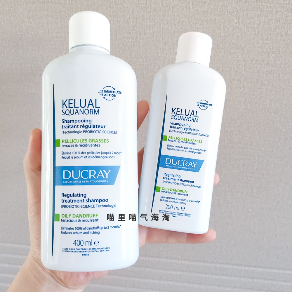 现货新品 护蕾油皮去屑洗发水Ducray SQUANORM 清洁控油200/400ml