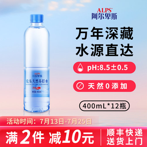 克东天然苏打水400ml*12瓶