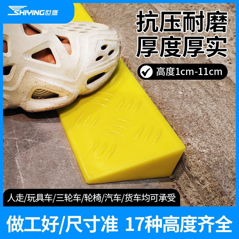 长度切过不退换 基本适合所有扫地机上坡