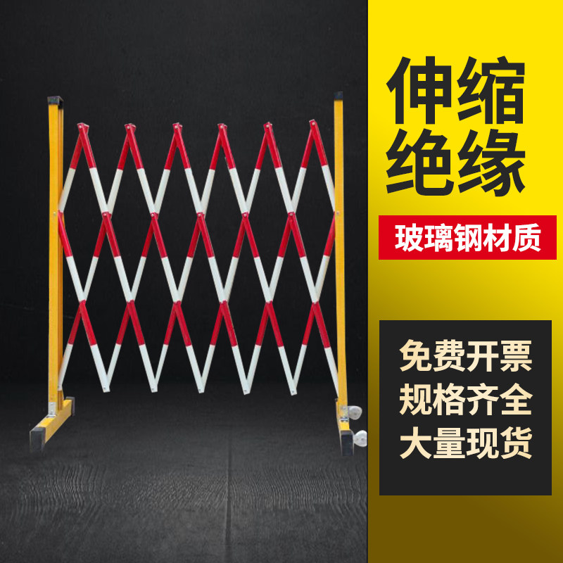 不锈钢新款带式围栏施工护栏警戒带防护网隔离带伸缩带