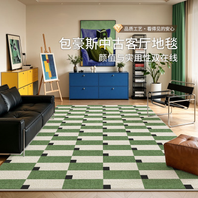 包豪斯轻奢免洗防滑地毯客厅卧室