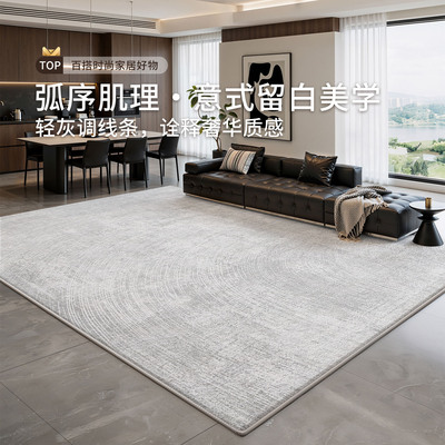 织愿意式轻奢防水防污免打理地毯