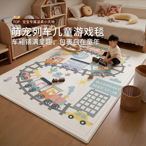 织愿儿童地毯2026新款免打理防水