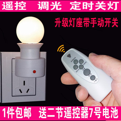 婴儿喂奶卧室床头开关节能小夜灯