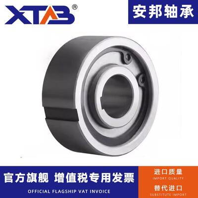 新款单向轴承AS内径CKA2052 2060 2562 3072 3080 3580 4090 包邮
