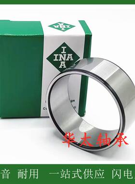 新款进口轴承内套/内圈 IR17X20X18 IR20X25X17X20.5 IR17包邮