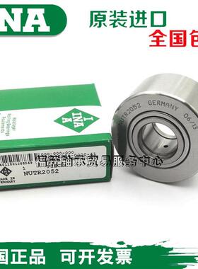 新款进口德国支撑滚轮滚针轴承NUTR3580 4090 45100 50110包邮