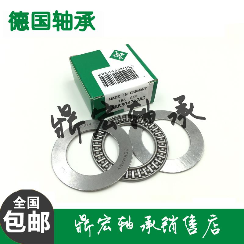 新款INA轴承 AXK0414 0515 0619 0821 1024 1226 1528 1730 2包邮