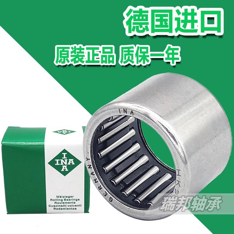 新款进口单向滚针轴承HF1216 1416 1616 1816 2016 2520 3包邮