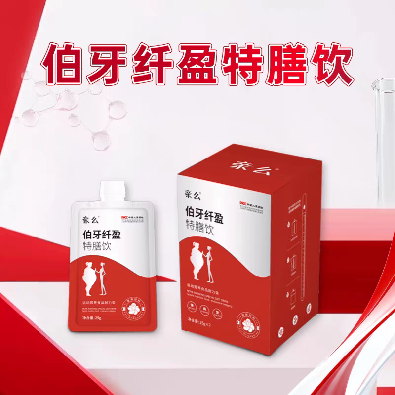 向大大亲么伯牙纤盈特膳饮双舱饮