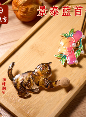 国风非遗文化景泰蓝首饰手工diy儿童制作材料包幼儿园暖场活动