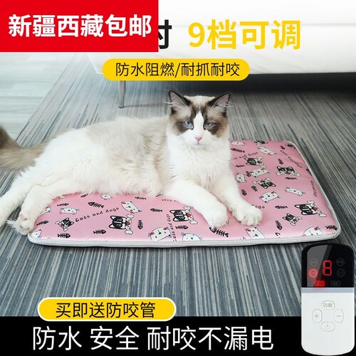 宠物电热毯猫咪加热垫猫窝小狗狗防水防抓防漏电猫用取暖小型恒温