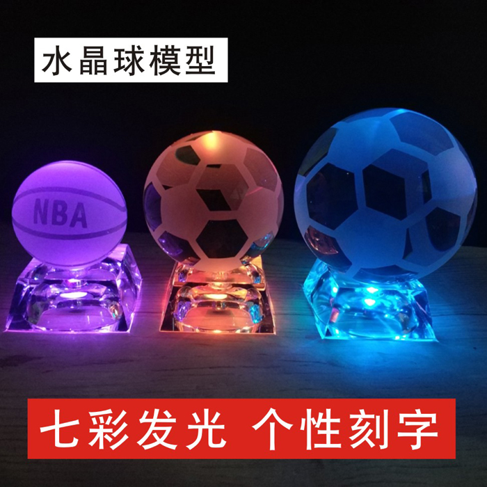 关于足球的走心生日礼物送男生女朋友同学兄弟成人礼创意实用diy12月02日最新优惠