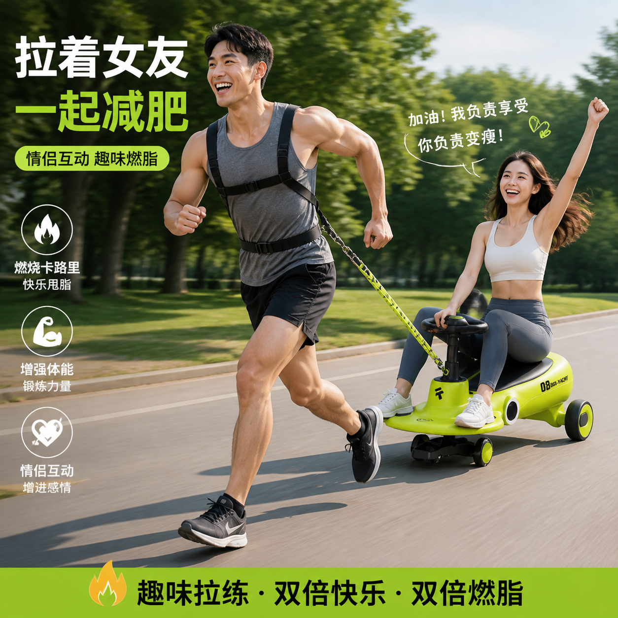 成人可坐扭扭车承重达200斤防侧翻防摔静音轮狗狗拉车儿童溜溜车