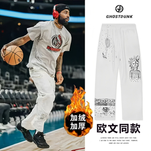 herkaiandi欧文潮牌美式篮球运动长裤男加厚加绒秋冬直筒运动卫裤