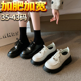 35-43大码加肥宽胖脚jk英伦风厚底小皮鞋高跟软底系带乐福鞋单鞋