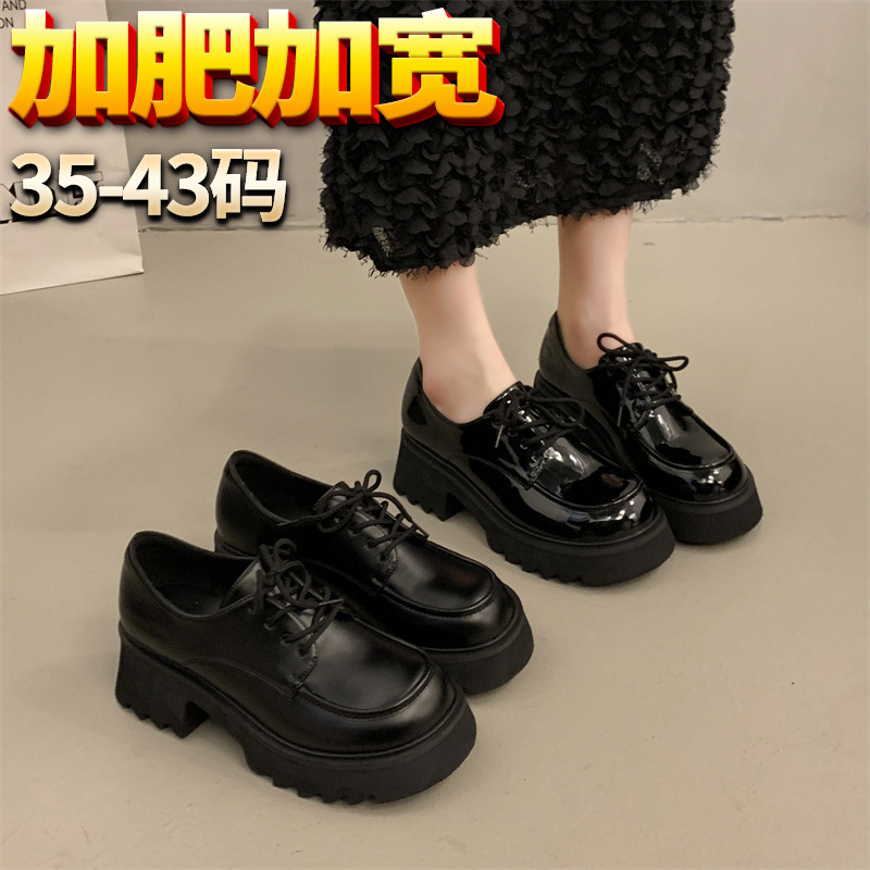 35-43大码加肥加宽胖脚小个子厚底黑色乐福鞋漆皮系带小皮鞋单鞋