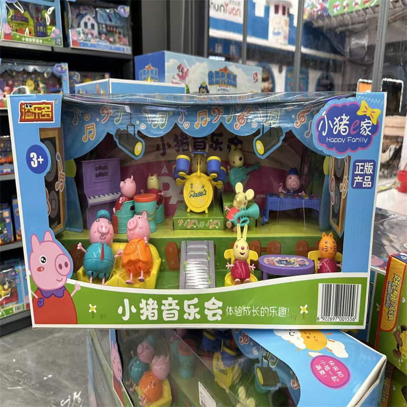 音乐会舞台过家家玩具礼盒套装