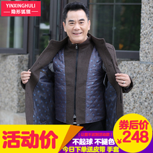 中长款 休闲男装 上衣 中老年爸爸秋装 外套男中年羊毛呢子夹克厚冬季