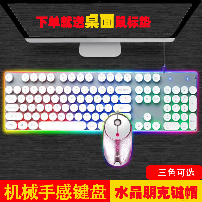 水晶复古朋克圆形键帽悬浮机械手感键盘电脑吃鸡游戏电竞一件代发|ruв категории компьютерное оборудование/дисплей/Компьютерная периферия, клавиатура - от Buy2taobao.com для оказания профессиональной услуги покупки агента Taobao