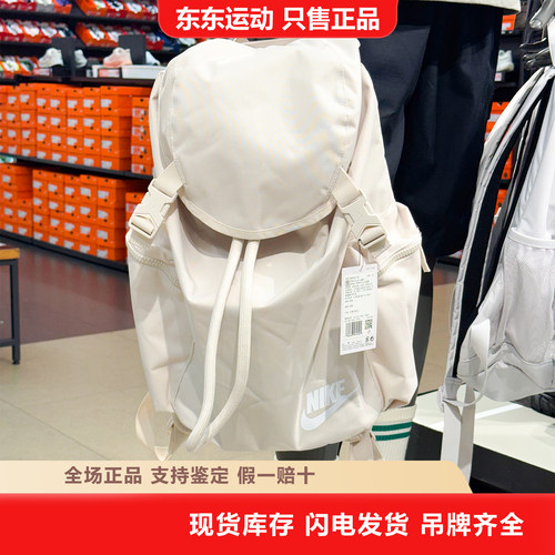 Nike耐克双肩包男女同款抽绳背包学生书包休闲旅行包BA6150-104