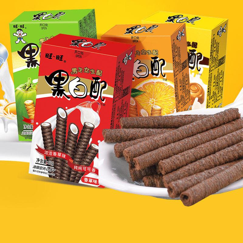 旺旺黑白配56g整箱24盒巧克力夹心卷香草味儿童休闲零食品小吃
