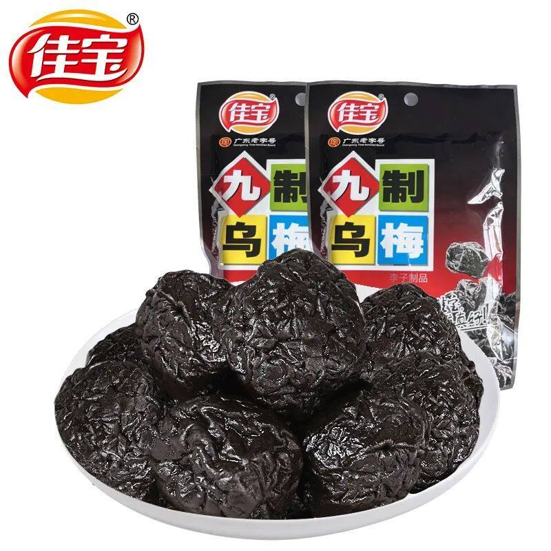 佳宝九制乌梅65g袋装水果干广东特产蜜饯即食凉果果脯休闲零食