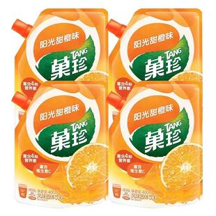 亿滋卡夫菓珍阳光甜橙味400g果真粉冲饮果珍固体饮料果汁粉饮品