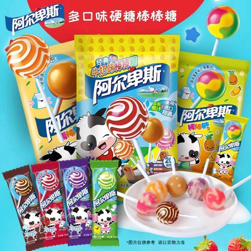 阿尔卑斯棒棒糖20支200g儿童网红糖果零食喜糖硬糖年货休闲食品