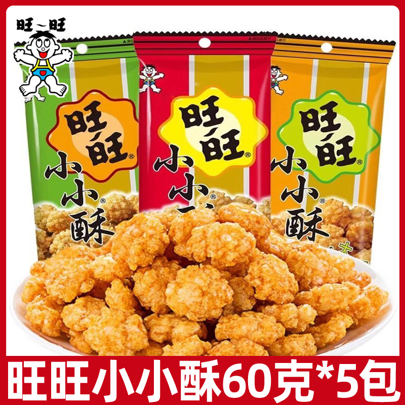 随机口味休闲零食小吃小小酥旺旺