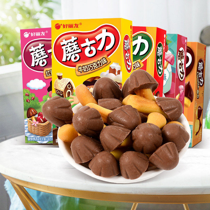 好丽友蘑古力48g巧克力饼干单独小包装蘑菇力儿童解馋休闲小零食