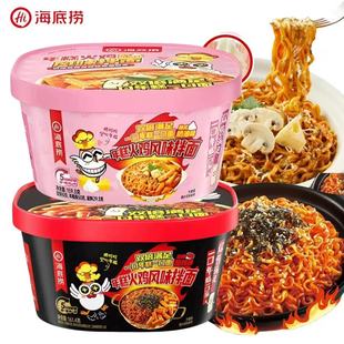 海底捞年糕火鸡风味拌面韩式奶油味经典甜辣味火鸡拌面休闲零食