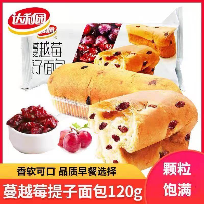 达利园蔓越莓提子面包120g软面包整箱早餐软面包小吃零食休闲食品