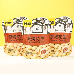 甘源75g原烤花生醇香坚果花生去壳休闲娱乐办公室小零食